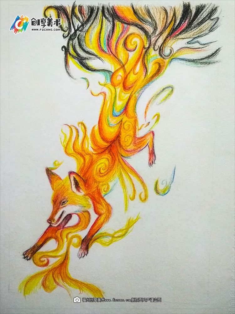 《火狐狸》水溶性彩色铅笔手绘教程