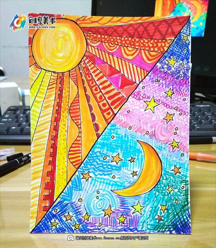 《太阳与月亮》水彩笔儿童画教程